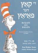 Yiddish Club